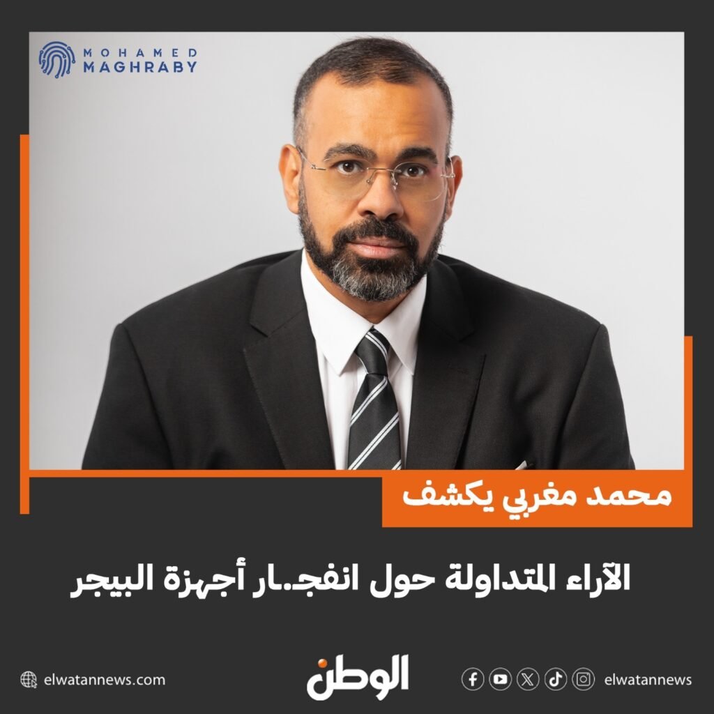 المهندس محمد مفربي